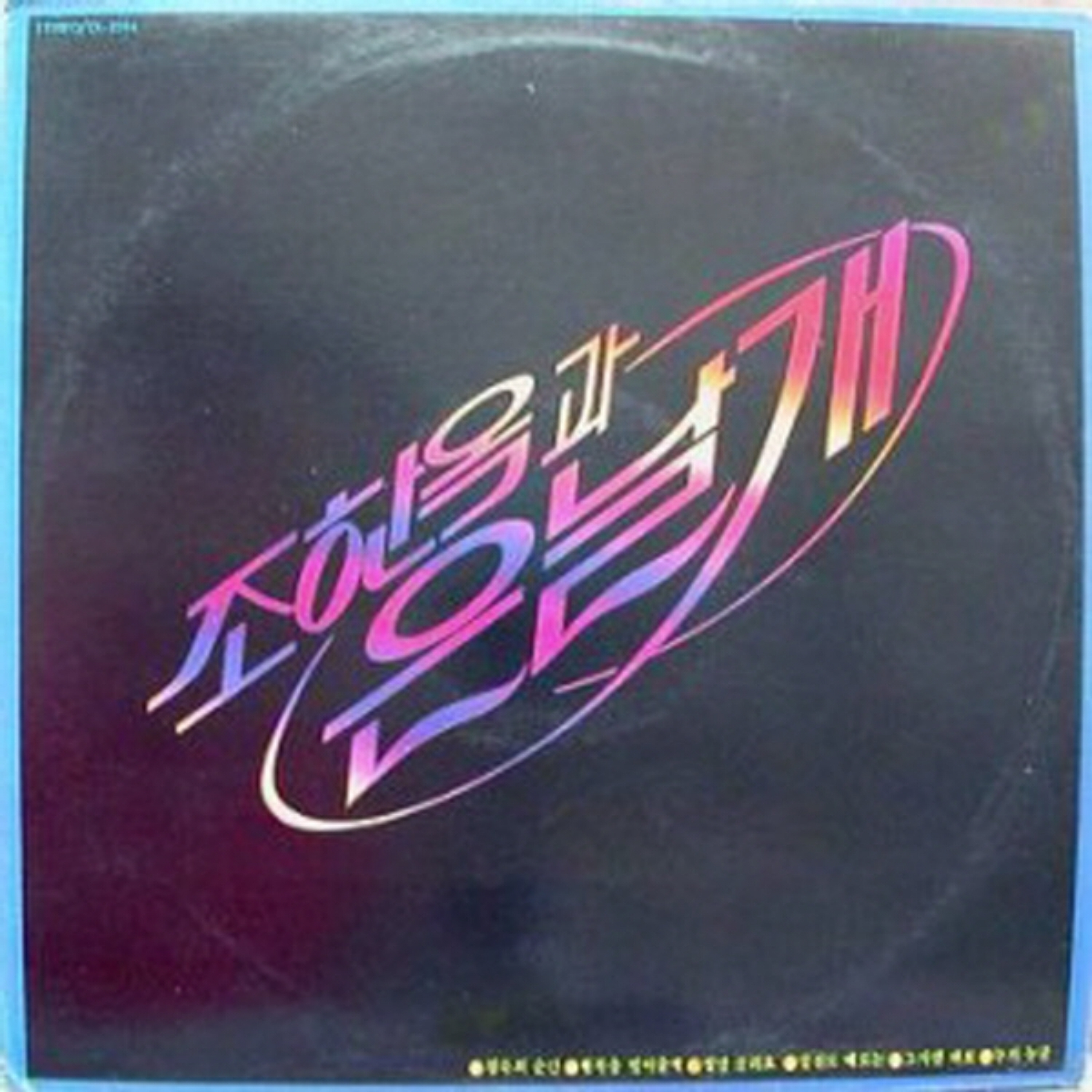 Image Cover